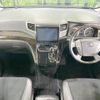 toyota vellfire 2014 -TOYOTA--Vellfire DBA-ANH25W--ANH25-8057278---TOYOTA--Vellfire DBA-ANH25W--ANH25-8057278- image 2