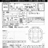 mazda bongo-truck 2012 -MAZDA--Bongo Truck SKP2T-106518---MAZDA--Bongo Truck SKP2T-106518- image 3