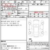 bmw 8-series 2020 quick_quick_3BA-GV30_WBAGV22020CE03064 image 18