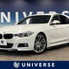 bmw 3-series 2017 CFJ1524194 image 1