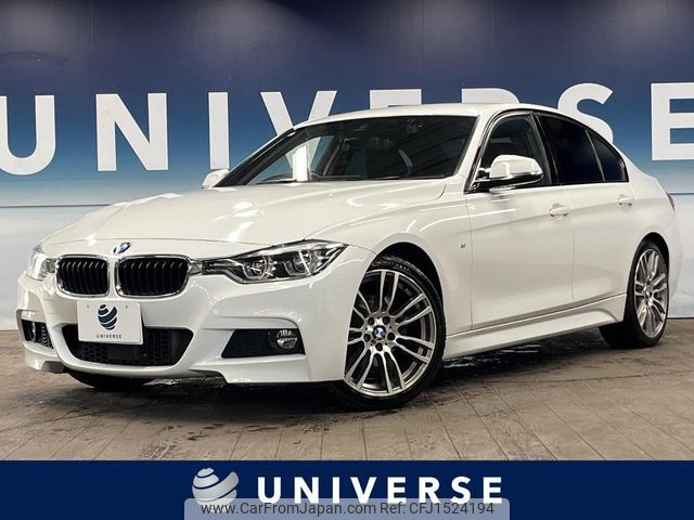 bmw 3-series 2017 CFJ1524194 image 1