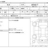 toyota tank 2020 -TOYOTA 【横浜 530ﾄ4148】--Tank DBA-M900A--M900A-0423474---TOYOTA 【横浜 530ﾄ4148】--Tank DBA-M900A--M900A-0423474- image 3