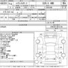 toyota hilux-surf 1998 -TOYOTA--Hilux Surf RZN185W-9015744---TOYOTA--Hilux Surf RZN185W-9015744- image 3