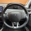 peugeot 208 2017 -PEUGEOT--Peugeot 208 ABA-A9HN01--VF3CCHNZTHW027707---PEUGEOT--Peugeot 208 ABA-A9HN01--VF3CCHNZTHW027707- image 11