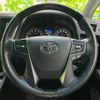 toyota vellfire 2018 quick_quick_DBA-AGH30W_AGH30-0173745 image 15