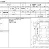 honda fit 2020 CFJ1726337 image 3