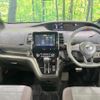nissan serena 2018 CFJ1717328 image 2