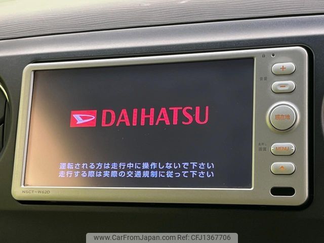 daihatsu tanto-exe 2012 -DAIHATSU--Tanto Exe DBA-L455S--L455S-0070272---DAIHATSU--Tanto Exe DBA-L455S--L455S-0070272- image 2