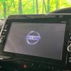 nissan serena 2016 -NISSAN--Serena DAA-GFC27--GFC27-003936---NISSAN--Serena DAA-GFC27--GFC27-003936- image 6