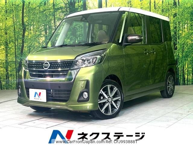 nissan dayz-roox 2019 -NISSAN--DAYZ Roox DBA-B21A--B21A-0571406---NISSAN--DAYZ Roox DBA-B21A--B21A-0571406- image 1