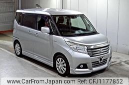 mitsubishi delica-d2 2019 -MITSUBISHI--Delica D2 MB36S-252944---MITSUBISHI--Delica D2 MB36S-252944-