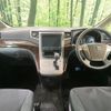 toyota vellfire 2014 -TOYOTA--Vellfire DBA-ANH20W--ANH20-8347408---TOYOTA--Vellfire DBA-ANH20W--ANH20-8347408- image 2