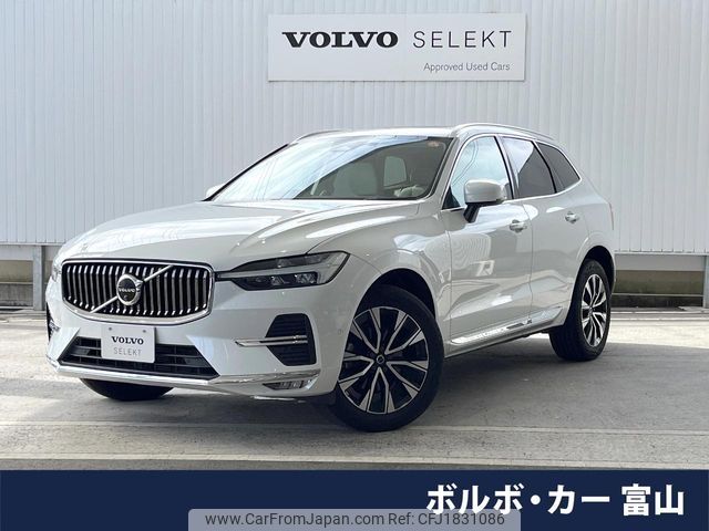 volvo xc60 2023 CFJ1831086 image 1