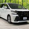 toyota vellfire 2016 -TOYOTA--Vellfire DBA-AGH30W--AGH30-0092627---TOYOTA--Vellfire DBA-AGH30W--AGH30-0092627- image 18