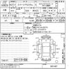 suzuki spacia 2015 -SUZUKI--Spacia MK42S-601497---SUZUKI--Spacia MK42S-601497- image 3