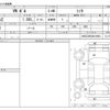 volkswagen polo 2016 -VOLKSWAGEN--VW Polo DBA-6RCJZ--WVWZZZ6RZGU019993---VOLKSWAGEN--VW Polo DBA-6RCJZ--WVWZZZ6RZGU019993- image 3