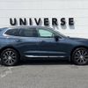 volvo xc60 2017 -VOLVO--Volvo XC60 DBA-UB420XC--YV1UZ10MCJ1010509---VOLVO--Volvo XC60 DBA-UB420XC--YV1UZ10MCJ1010509- image 20