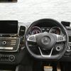 mercedes-benz gls-class 2017 quick_quick_166824_WDC1668242A993787 image 12