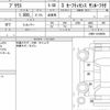 toyota prius 2019 quick_quick_DAA-ZVW51_ZVW51-6109956 image 6