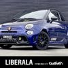 fiat fiat-others 2022 CFJ1875135 image 1