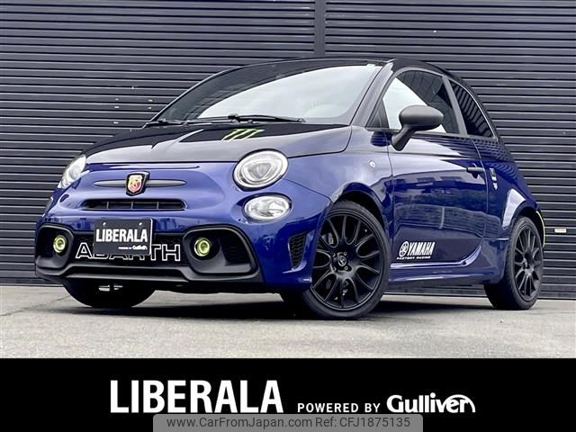 fiat fiat-others 2022 CFJ1875135 image 1