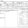 toyota allion 2016 -TOYOTA--Allion DBA-NZT260--NZT260-3180937---TOYOTA--Allion DBA-NZT260--NZT260-3180937- image 3