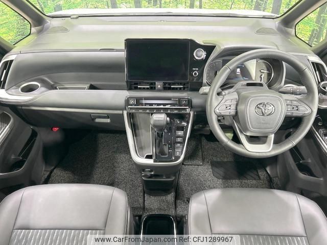 toyota noah 2022 quick_quick_MZRA90W_MZRA90-0023923 image 2