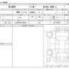 honda n-box 2021 -HONDA 【八王子 581ｳ3474】--N BOX 6BA-JF3--JF3-5093671---HONDA 【八王子 581ｳ3474】--N BOX 6BA-JF3--JF3-5093671- image 3