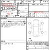 suzuki wagon-r 2020 quick_quick_5AA-MH95S_MH95S-135288 image 19