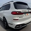 bmw x7 2020 CFJ1712407 image 18