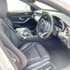 mercedes-benz c-class 2015 CFJ1583982 image 9