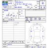 toyota crown 2012 -TOYOTA--Crown GRS200--0068798---TOYOTA--Crown GRS200--0068798- image 3