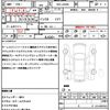 daihatsu tanto 2022 quick_quick_5BA-LA650S_LA650S-0244843 image 20