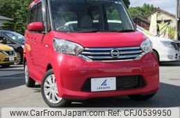 nissan dayz-roox 2015 CFJ0539950