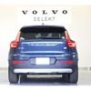 volvo xc40 2020 CFJ1586524 image 7