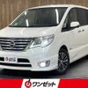 nissan serena 2016 CFJ1480113 image 1