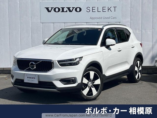 volvo xc40 2020 CFJ1569812 image 1