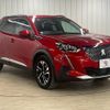 peugeot 2008 2021 quick_quick_5BA-P24HN05_VR3USHNSSLJ888046 image 16
