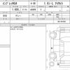 subaru impreza-g4 2020 quick_quick_DBA-GK3_GK3-007926 image 6