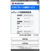 suzuki spacia 2017 -SUZUKI--Spacia DAA-MK42S--MK42S-220138---SUZUKI--Spacia DAA-MK42S--MK42S-220138- image 25