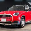 mini mini-others 2024 CFJ1616823 image 1