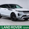 land-rover range-rover-evoque 2020 CFJ1817179 image 1