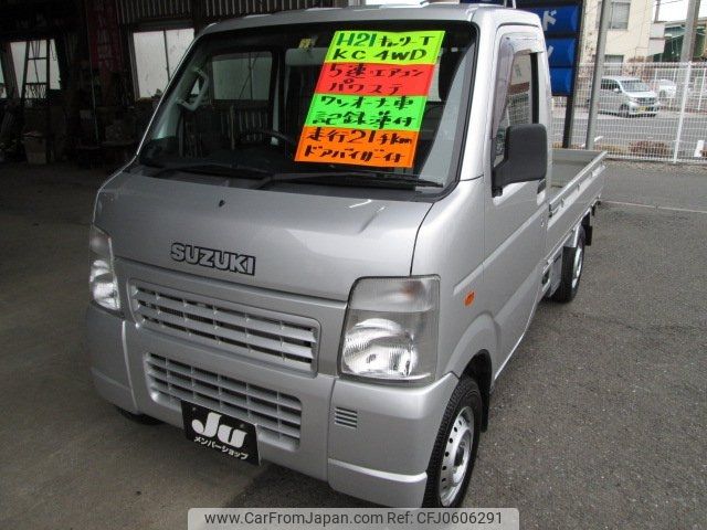 suzuki carry-truck 2009 -SUZUKI 【川越 480ｲ359】--Carry Truck DA63T--623841---SUZUKI 【川越 480ｲ359】--Carry Truck DA63T--623841- image 1