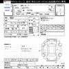 mitsubishi ek-wagon 2021 -MITSUBISHI--ek Wagon B33W--0110101---MITSUBISHI--ek Wagon B33W--0110101- image 3