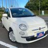 fiat 500 2015 -FIAT 【土浦 500】--Fiat 500 ABA-31212--ZFA3120000J354232---FIAT 【土浦 500】--Fiat 500 ABA-31212--ZFA3120000J354232- image 38