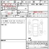 daihatsu tanto 2019 CFJ1559093 image 12