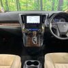 toyota vellfire 2019 -TOYOTA--Vellfire DBA-AGH30W--AGH30-0251285---TOYOTA--Vellfire DBA-AGH30W--AGH30-0251285- image 3