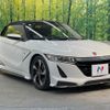 honda s660 2015 -HONDA--S660 DBA-JW5--JW5-1002222---HONDA--S660 DBA-JW5--JW5-1002222- image 16
