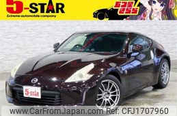 nissan fairlady-z 2009 CFJ1707960