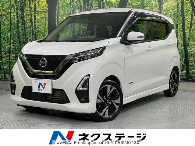 nissan dayz 2020 -NISSAN--DAYZ 4AA-B45W--B45W-0101077---NISSAN--DAYZ 4AA-B45W--B45W-0101077- image 1